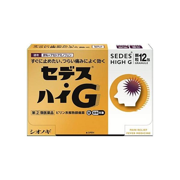 発売元、製造元、輸入元又は販売元：塩野義製薬　※本商品は返品不可品となります。