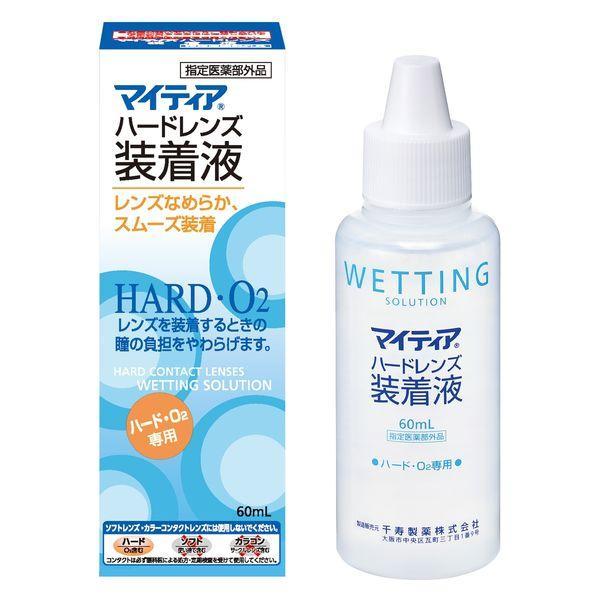 発売元、製造元、輸入元又は販売元：第一三共ヘルスケア