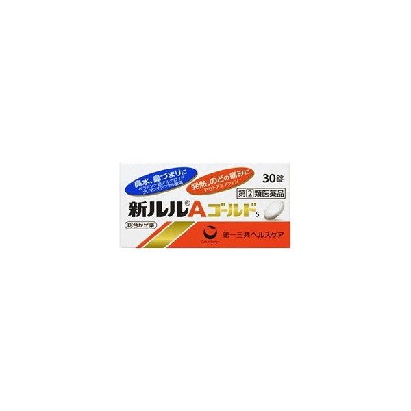 他サイト： 【指定第2類医薬品】新ルルＡゴールドｓ　３０錠 【セルフメディケーション税制対象商品】【指定濫用防止医薬品】の商品画像