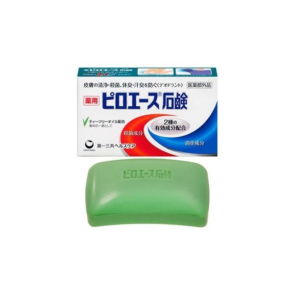 他サイト： ピロエース石鹸　70gの商品画像