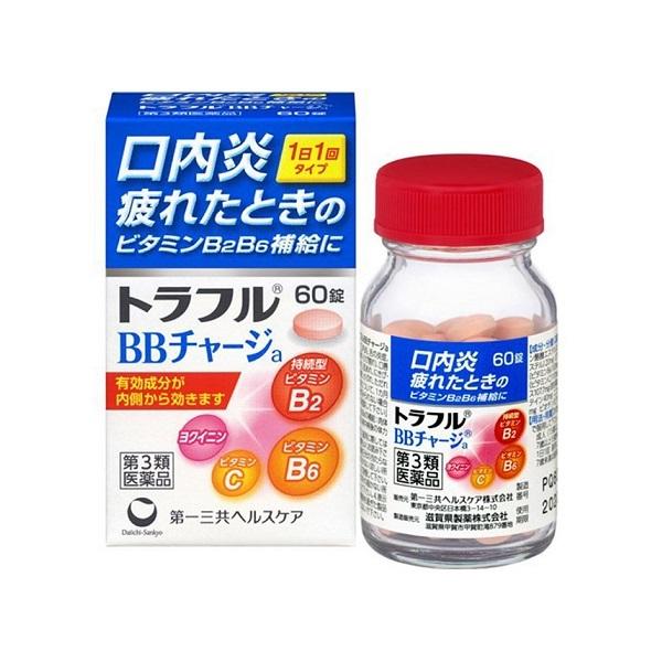 発売元、製造元、輸入元又は販売元：第一三共ヘルスケア　※本商品は返品不可品となります。