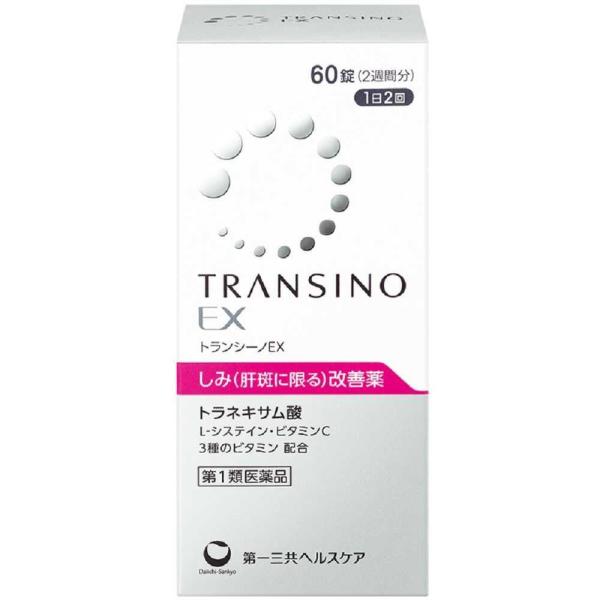 他サイト： 【第1類医薬品】トランシーノEX　60錠の商品画像
