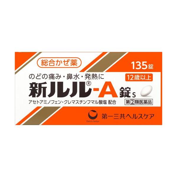 他サイト： 【指定第2類医薬品】新ルル　Ａ錠ｓ【セルフメディケーション税制対象品】　１３５錠【指定濫用防止医薬品】の商品画像