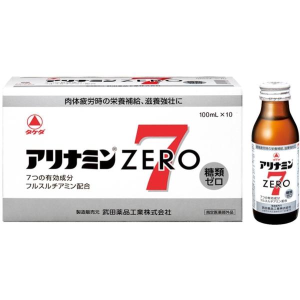 他サイト： ≪送料無料≫アリナミン　ゼロ７ 100ml×50本の商品画像