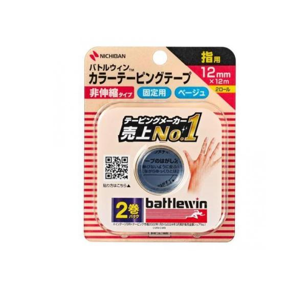 発売元、製造元、輸入元又は販売元：ニチバン　※本商品は返品不可品となります。