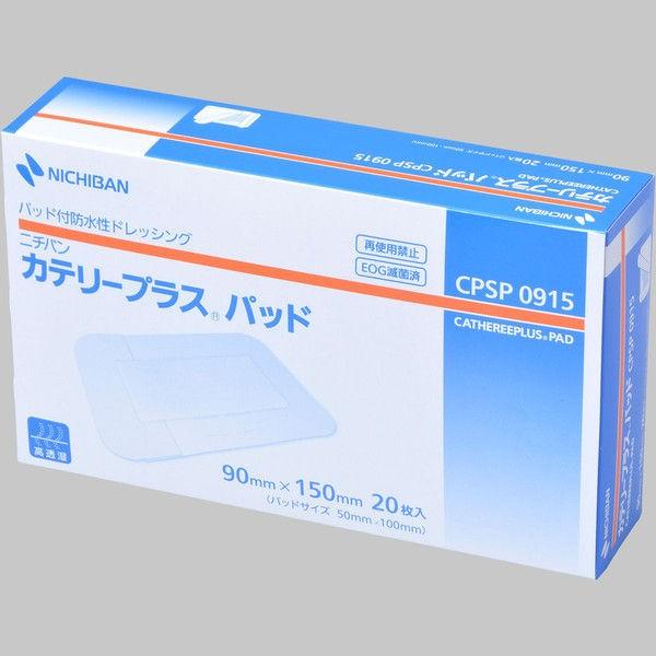 �ᑗ��������J�e���[�v���X�@�p�b�h�@�b�o�r�o�O�X�P�T�@20��