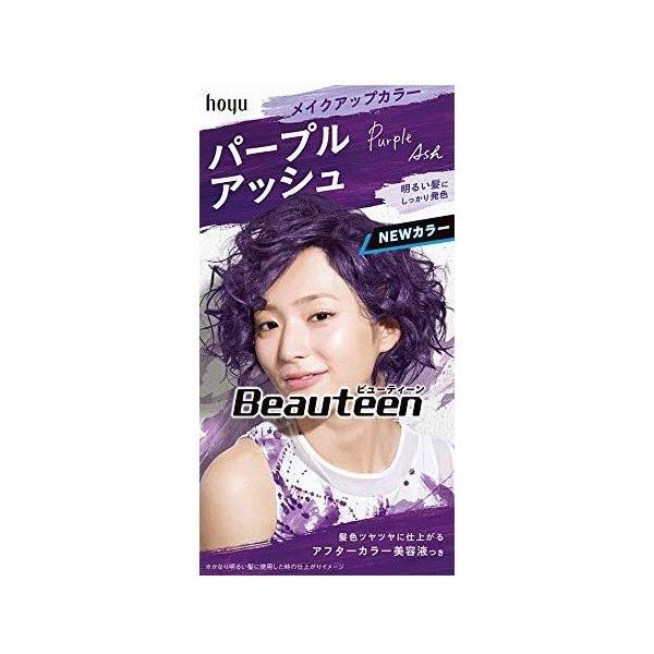 ビューティーン メイクアップカラー パープルアッシュ ケンコージョイ 通販 Paypayモール