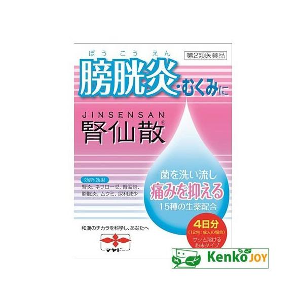 発売元、製造元、輸入元又は販売元：摩耶堂製薬　※本商品は返品不可品となります。