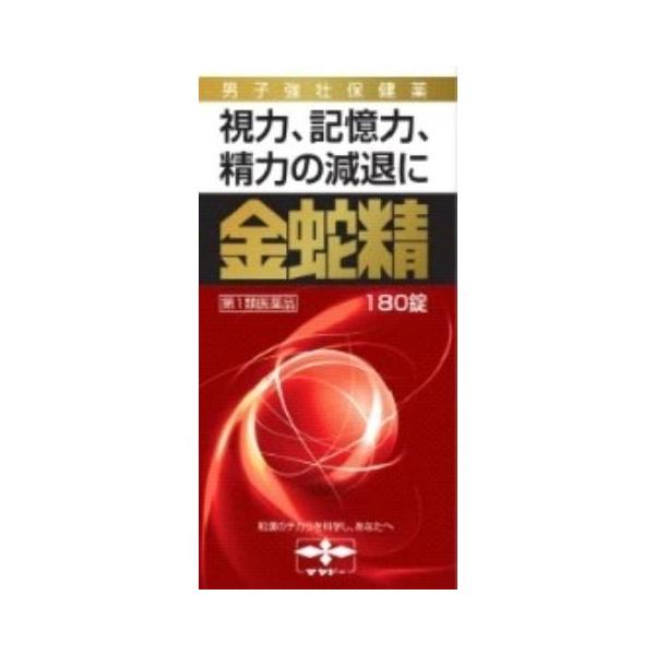 発売元、製造元、輸入元又は販売元：大和製薬