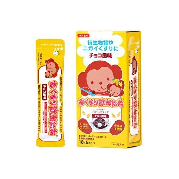 発売元、製造元、輸入元又は販売元：龍角散　※本商品は返品不可品となります。