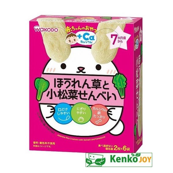 Ԃ̂@ق񑐂Ə؂ׂ 2×6