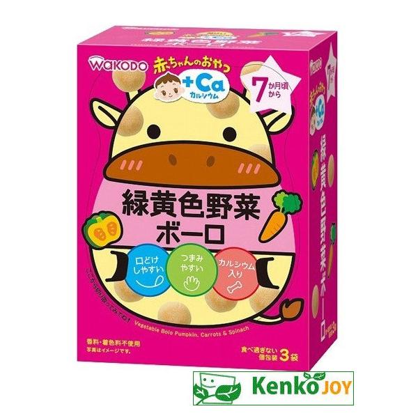 発売元、製造元、輸入元又は販売元：和光堂　※本商品は返品不可品となります。