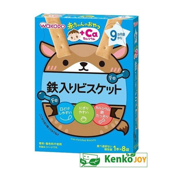 発売元、製造元、輸入元又は販売元：和光堂　※本商品は返品不可品となります。