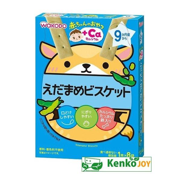 発売元、製造元、輸入元又は販売元：和光堂　※本商品は返品不可品となります。