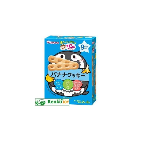 発売元、製造元、輸入元又は販売元：和光堂　※本商品は返品不可品となります。