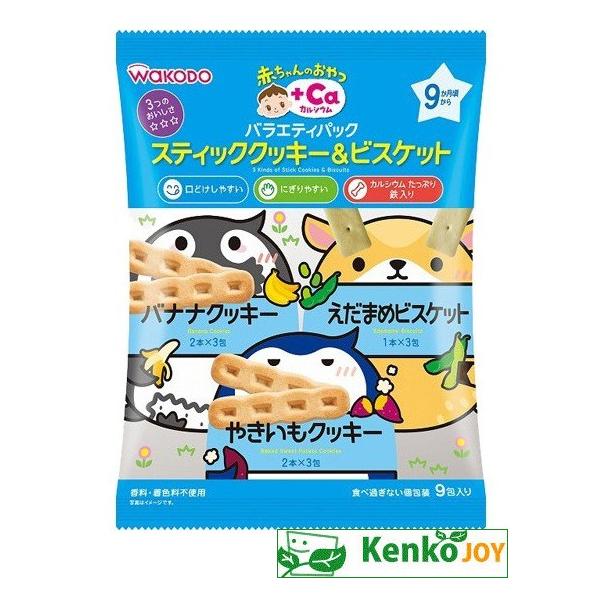 発売元、製造元、輸入元又は販売元：和光堂　※本商品は返品不可品となります。