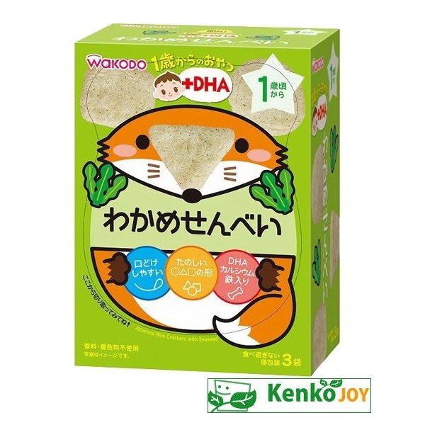 発売元、製造元、輸入元又は販売元：和光堂　※本商品は返品不可品となります。