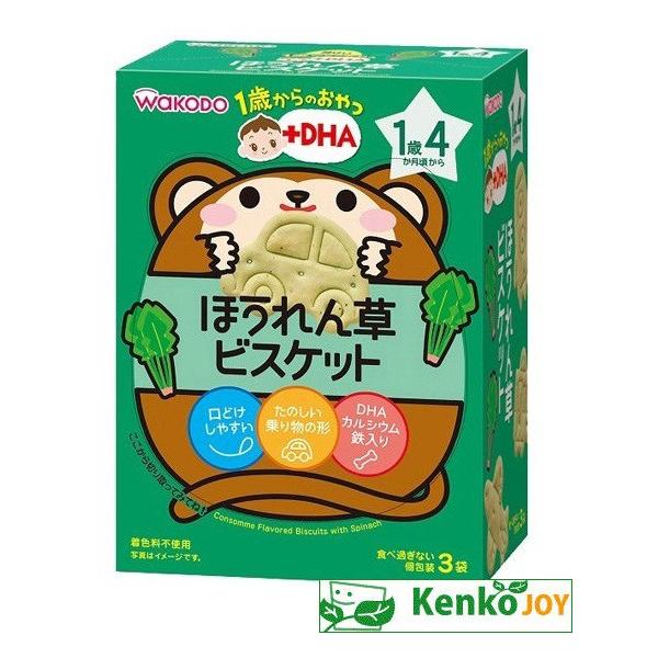 発売元、製造元、輸入元又は販売元：和光堂　※本商品は返品不可品となります。