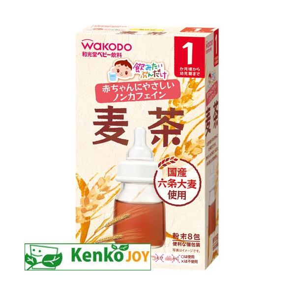 和光堂 飲みたいぶんだけ 麦茶 1か月ごろからのベビー飲料 FE1 4987244183903
