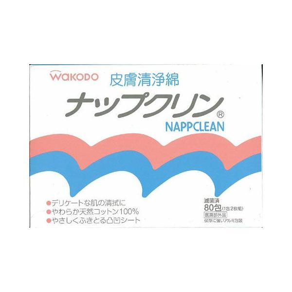 発売元、製造元、輸入元又は販売元：和光堂　※本商品は返品不可品となります。