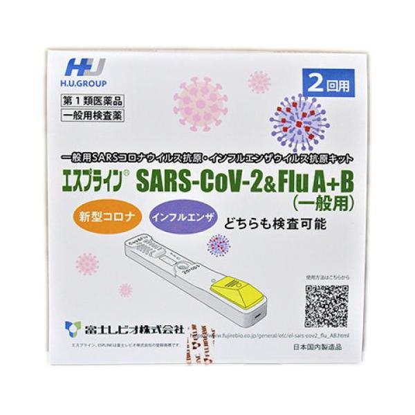 発売元、製造元、輸入元又は販売元：富士レビオ