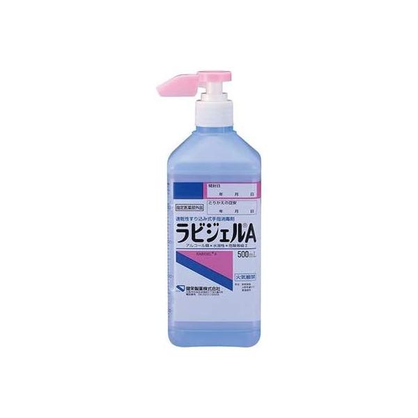 ラピジェル セット 健栄製薬 ラビジェルA（ショートノズル） 500mL : ケンコー