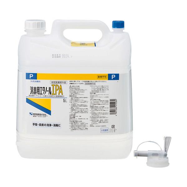 他サイト： 消毒用エタノールＩＰＡ　５Ｌの商品画像
