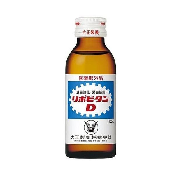 リポビタンD、その他まとめ売り リポビタンD詰合せ 20本入(552797)｜用途から探す｜ギフト