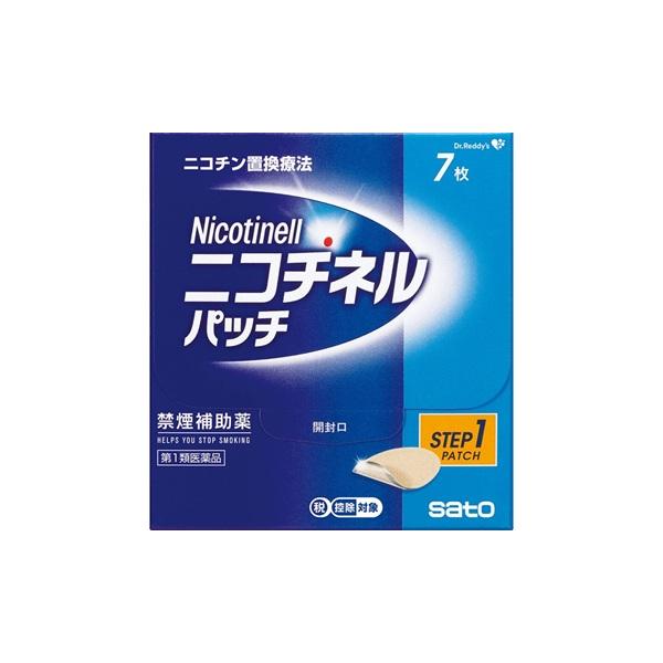 【第1類医薬品】ニコチネルパッチ２０　ＳＴＥＰ１　７枚