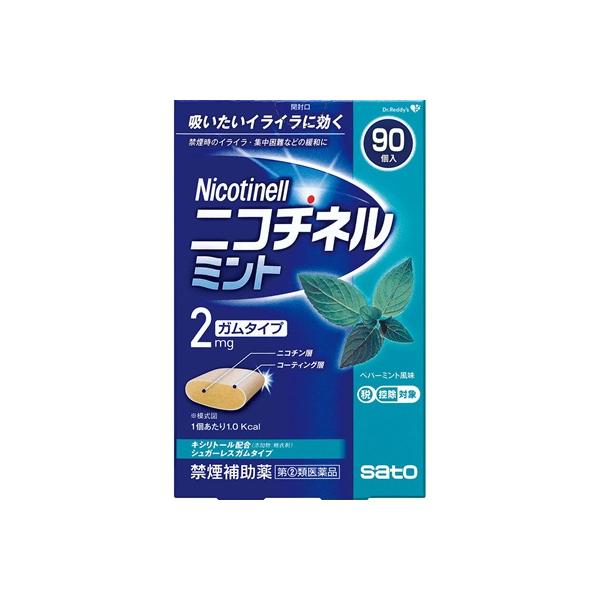 【指定第2類医薬品】ニコチネル　ミント　９０個