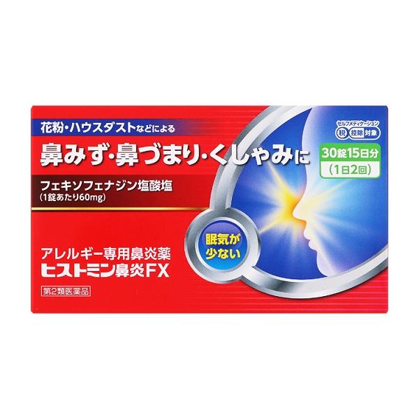 発売元、製造元、輸入元又は販売元：小林薬品工業