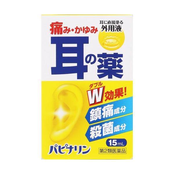 発売元、製造元、輸入元又は販売元：原沢製薬工業