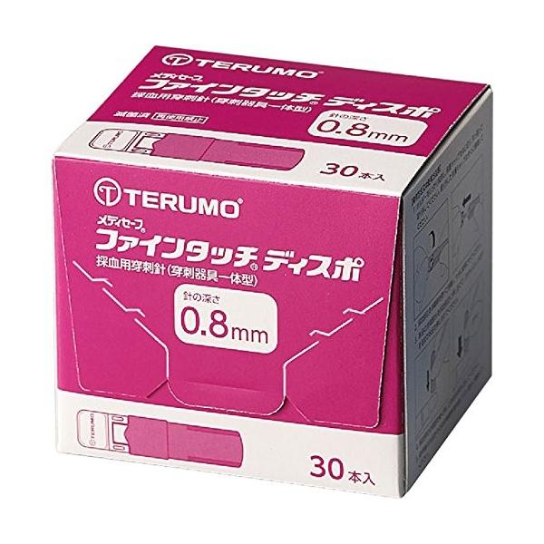 メディセーフファインタッチディスポ」の人気商品一覧 | 安い