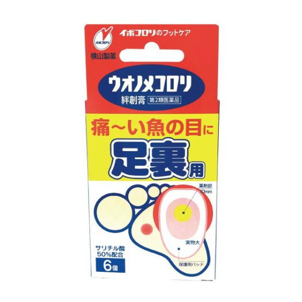 他サイト： 【第2類医薬品】ウオノメコロリ絆創膏　足うら用　６個の商品画像
