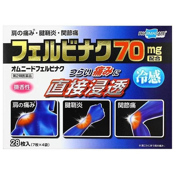 発売元、製造元、輸入元又は販売元：テイコクファルマケア　※本商品は返品不可品となります。