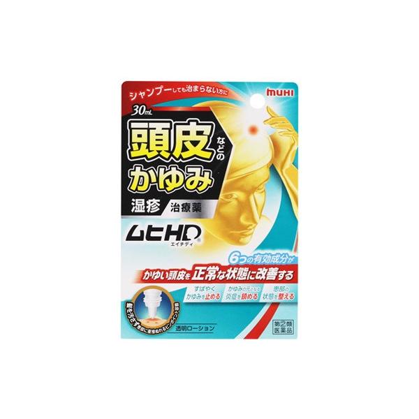 発売元、製造元、輸入元又は販売元：池田模範堂　※本商品は返品不可品となります。