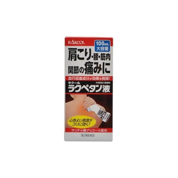 ☆【第3類医薬品】ラクペタン液　100ml【セルフメディケーション税制対象商品】