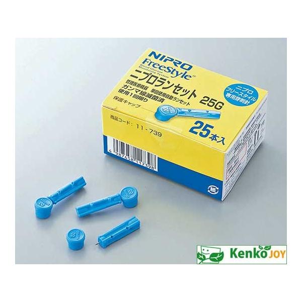 ニプロランセット 【医療機器】25G 11−739 25本 ニプロランセット 【医療機器】25G 11−739 25本