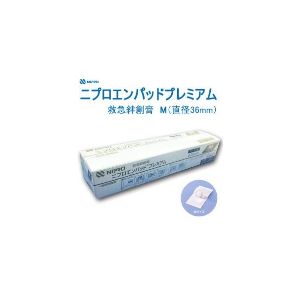 発売元、製造元、輸入元又は販売元：ニプロ　※本商品は返品不可品となります。