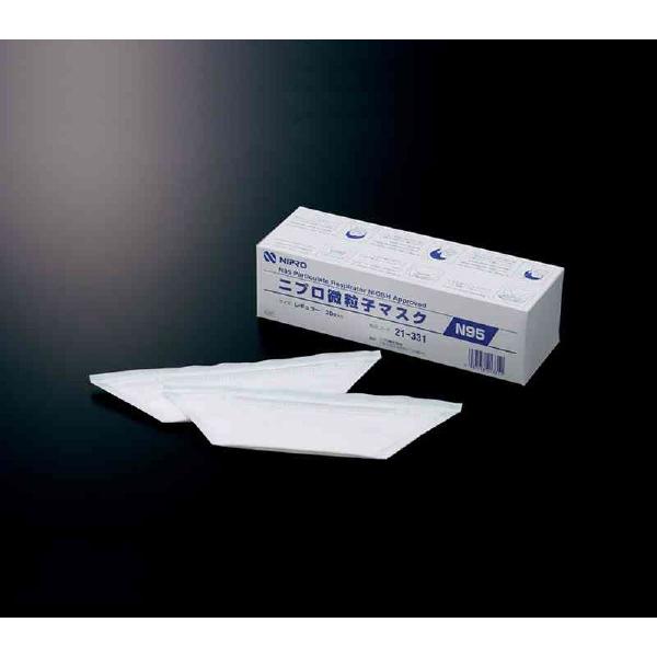 NIPRO（ニプロ） ニプロ微粒子マスク N95 21−331 20枚入