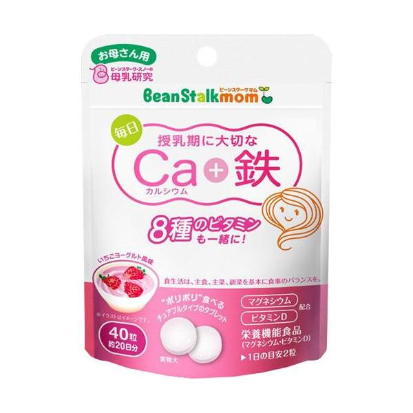 発売元、製造元、輸入元又は販売元：ビーンスタークスノー　※本商品は返品不可品となります。