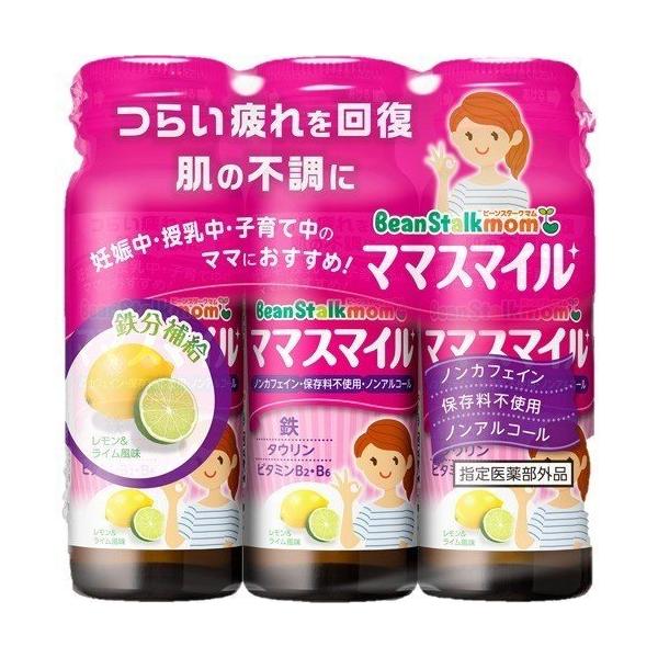 発売元、製造元、輸入元又は販売元：雪印ビーンスターク　※本商品は返品不可品となります。