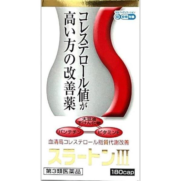 発売元、製造元、輸入元又は販売元：薬王製薬