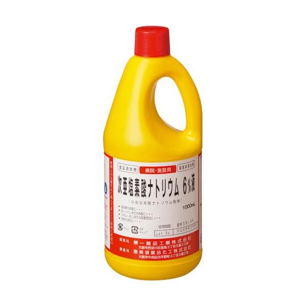 次亜塩素酸ナトリウム６％液　１０００ｍＬ