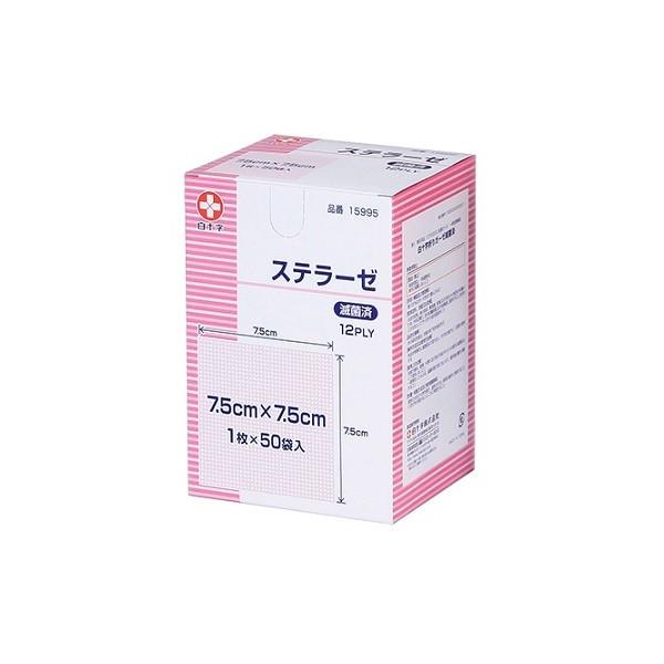 ステラーゼ 7．5×7．5 滅菌済 15995 12PLY 1枚×50袋