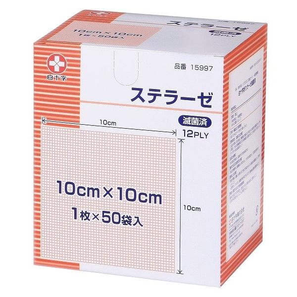 他サイト： ステラーゼ　10×10　滅菌済　１５９９７　１２ＰＬＹ　1枚×50袋の商品画像