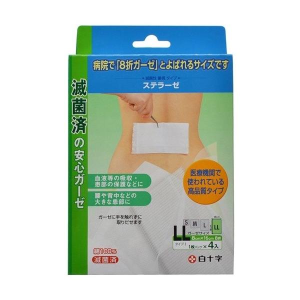 発売元、製造元、輸入元又は販売元：白十字　※本商品は返品不可品となります。