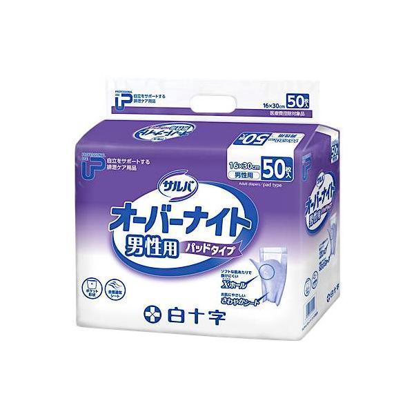 サルバ　オーバーナイト男性用50枚×2個　未使用 PU サルバオーバーナイト 男性用 50枚 : ケンコージョイ - 通販