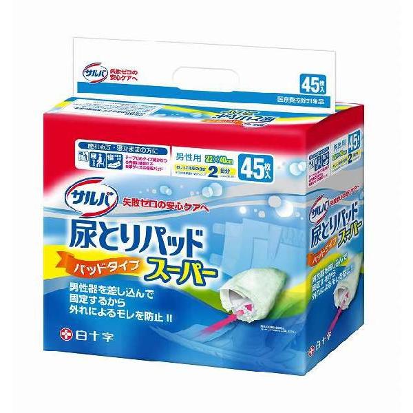 サルバ 尿とりパットスーパー 男性用 45枚 : ケンコージョイ - 通販 