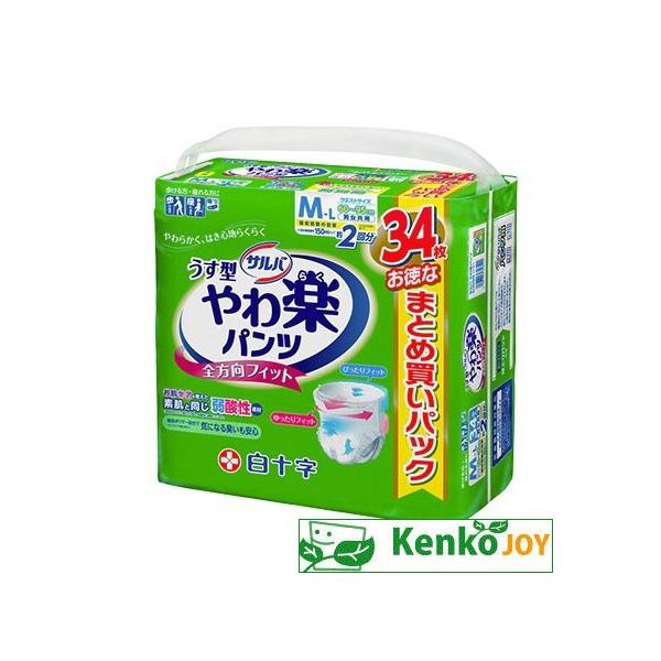 サルバ やわ楽パンツ M−Lサイズ 34枚入り : ケンコージョイ - 通販